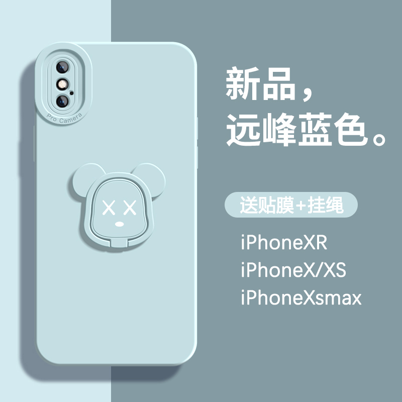 适用于苹果xr手机壳iPhonex指环液态硅胶xsmax镜头全包防摔XS暴力熊新款网红男女ins创意支架XR磨砂保护套软x