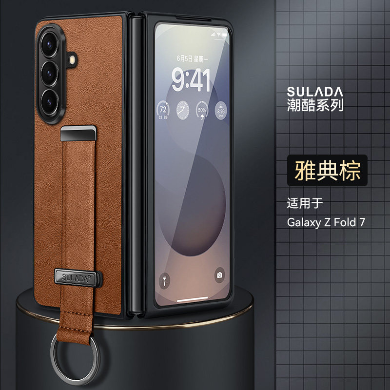 高档腕带支架适用于三星zfold7手机壳折叠屏Galaxyzfold5/6新款真皮w24商务W23超薄w22保护套fold3/4防摔外壳