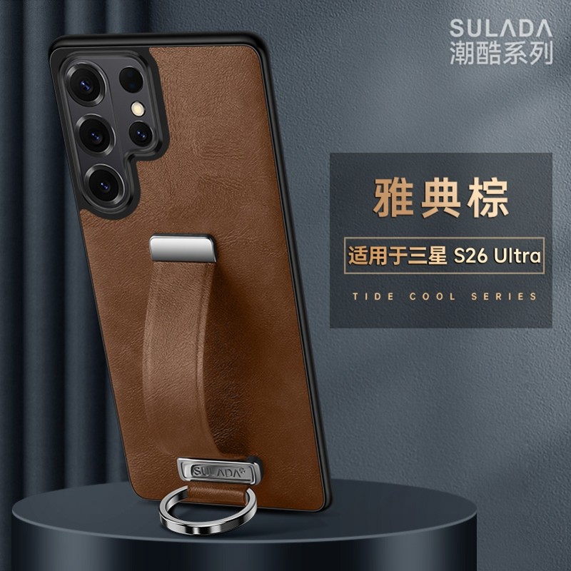 适用三星S26ultra手机壳Galaxy S25新款保护套高级感s26+十防摔支架男士高档s23商务潮真皮腕带女s24plus指环