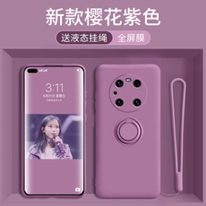 华为mate40pro液态硅胶手机壳全包镜头mate40一体支架壳5g版mate40pro+外壳套网红软硅胶防摔网红男女pro潮牌