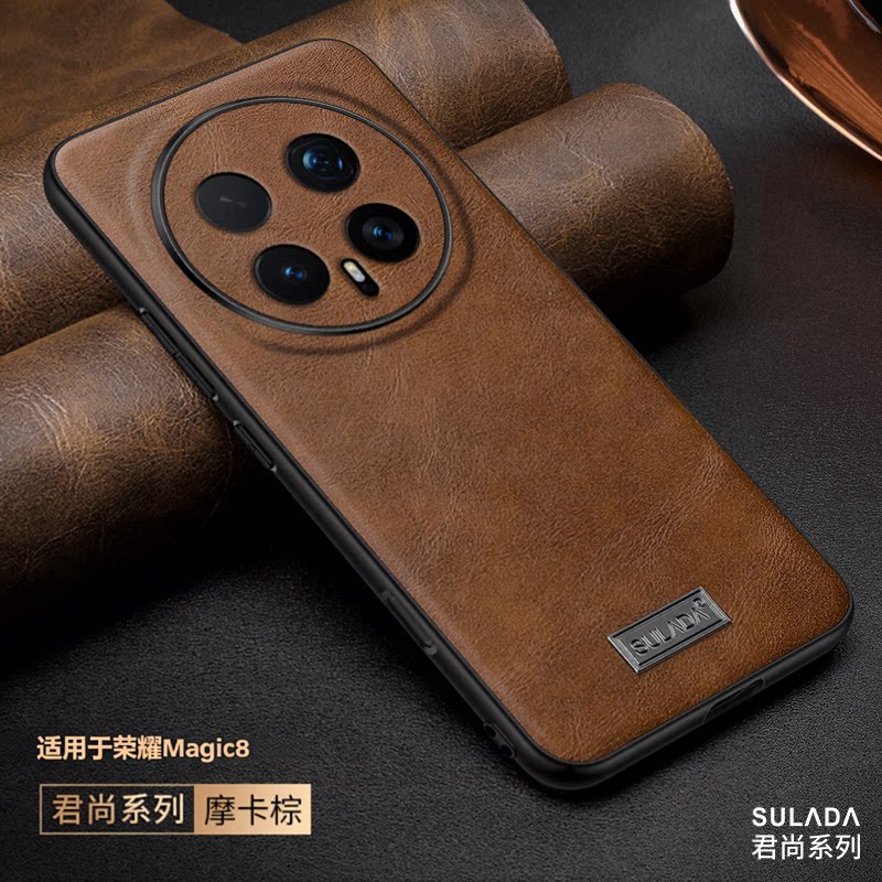 适用于荣耀magic8手机壳新款Magic8pro高档真皮保护套magic7商务男5G黑色魔术6por镜头全包高级感女素皮防摔