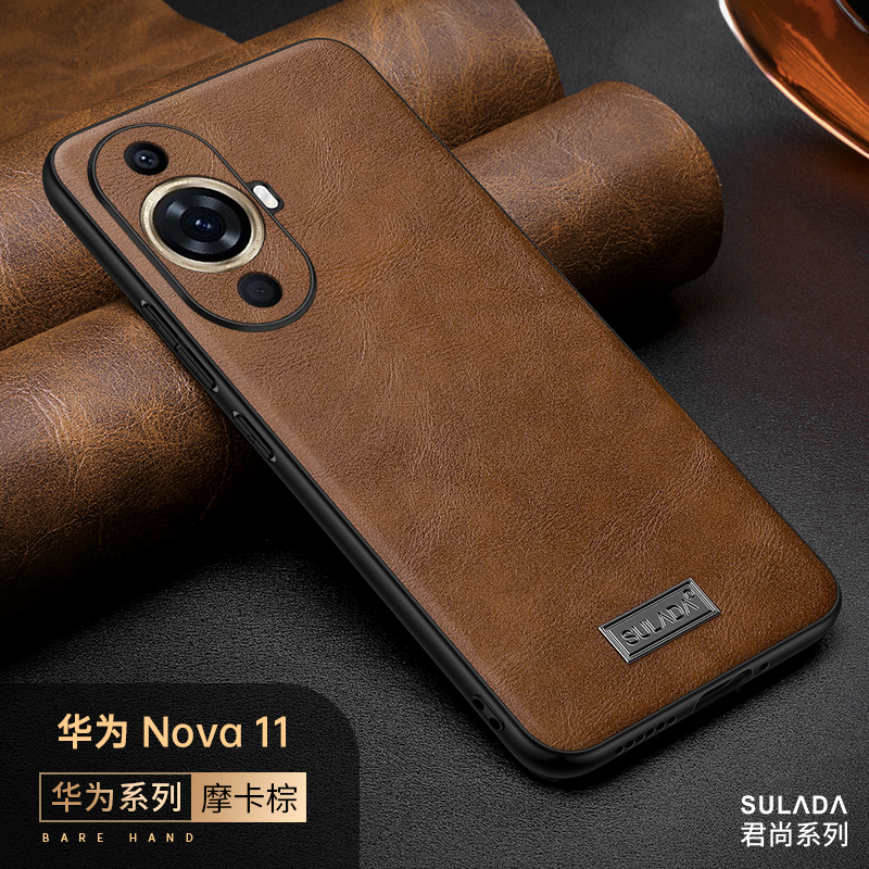 适用华为nova9手机壳nova11pro高档navo10真皮保护套nova11新款商务男女nove9pro镜头全包10简约防摔素皮套软