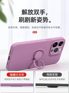 适用于苹果14手机壳新款iPhone13Promax液态硅胶12mini指环支架XS/XR超薄i8女防摔11磁吸14plus高级感7p软se3