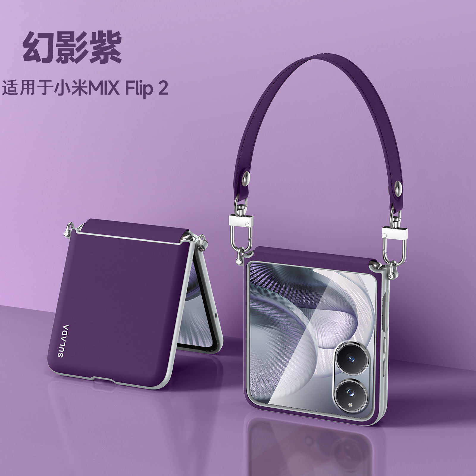 适用于小米Mixflip2手机壳新款小折叠屏电镀铰链全包超薄防摔保护套mixflip2高档真皮手带款女高级感手提包包