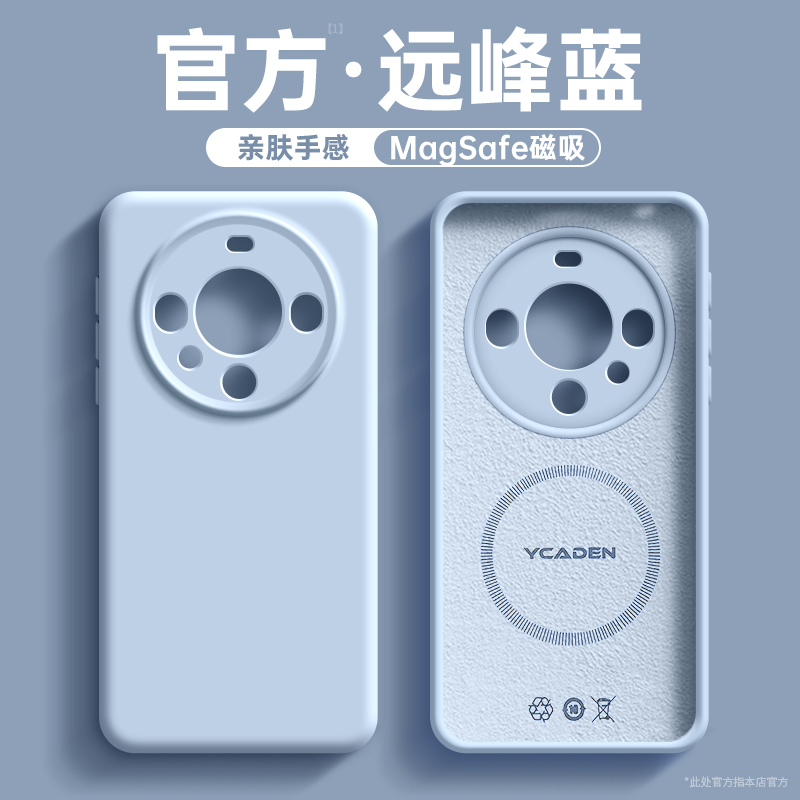 适用于mate60pro华为手机壳mate70新款50液态硅胶mate30全包镜头防摔40e男女磁吸外壳十情侣pro+简约保护套软