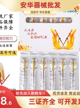 牙科宇森sc镍钛锉机扩针口腔机用开口根管锉机扩锉m3登士柏材料