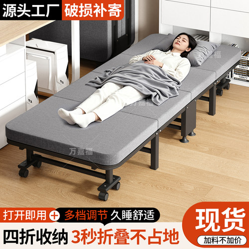 午休折叠床办公室午休神器