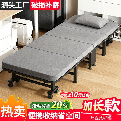 折叠床午休便携行军床陪护神器