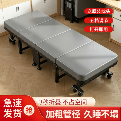 办公室工位午睡折叠床便携行军床