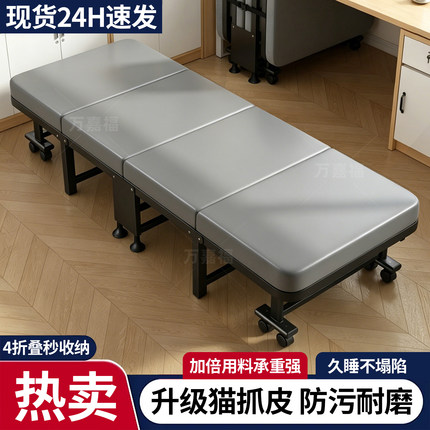 办公室午休折叠床工位午睡神器单人便携躺椅简易医院陪护床行军床