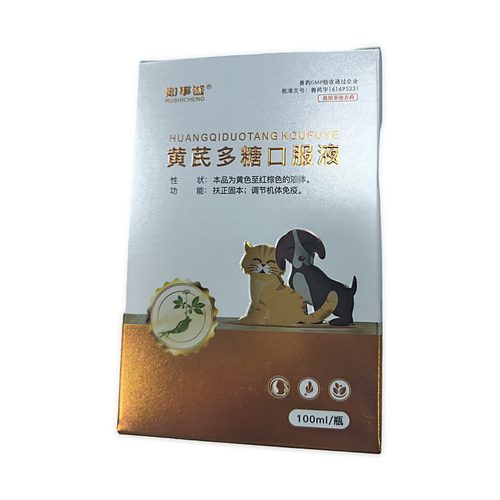 如事诚黄芪多糖犬猫抗病毒口服液