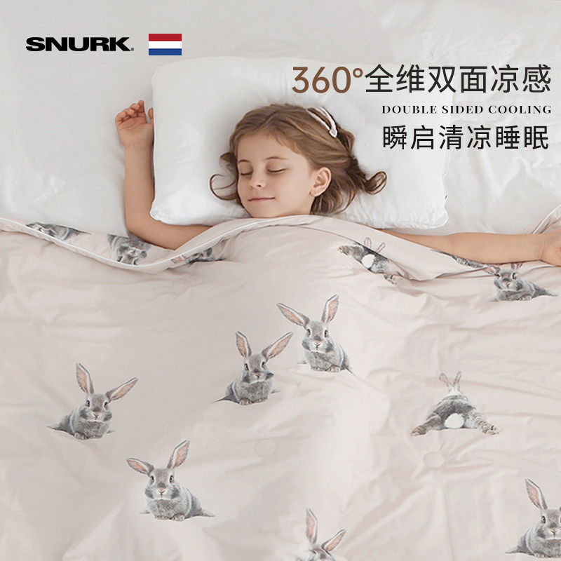 荷兰品牌双面凉感夏被立体图案