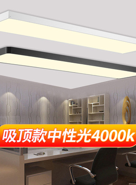 简约现代led长条吸顶灯中性光自然光4000K展厅服装店直播间健身房