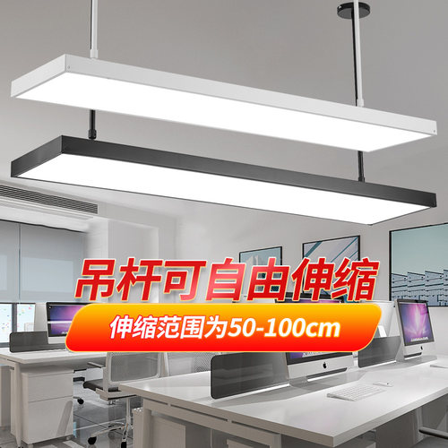 会议室直播间灯具教室服装店书店