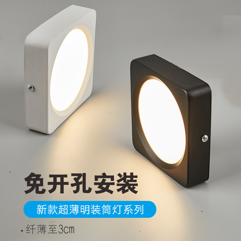led明装筒灯吸顶灯天花灯展厅服装店客厅酒店会所客房走廊写字楼