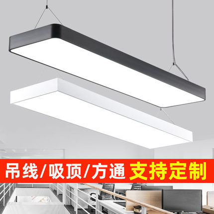 简约led办公室吊灯长条方形吸顶灯工作室理发店健身房教室超市