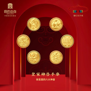 宫匠造办皇家神兽如意花足金手链黄金转运珠好运神才麒麟女生礼