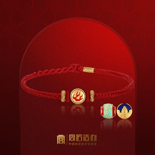 宫匠造办足金转运珠黄金珐琅点彩硬金工艺火灵珠聚财宝珠海水江涯