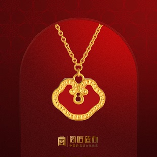 宫匠造办如意锁吊坠足金镶红玛瑙长命锁黄金项链套链