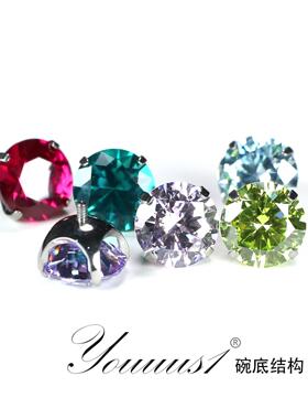 Youuus1 钛合金耳钉234567mm碗底超闪7a锆石一个装耳蜗耳骨鼻钉用