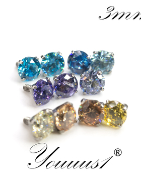 Youuus1 钛合金耳钉3mm超闪锆石抓钻迷你7A钻耳骨钉鼻钉眉钉通用