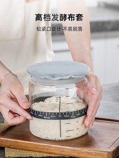 酵种培养皿鲁邦波兰种发酵罐天然酵母玻璃密封储物罐刻度瓶子1L量