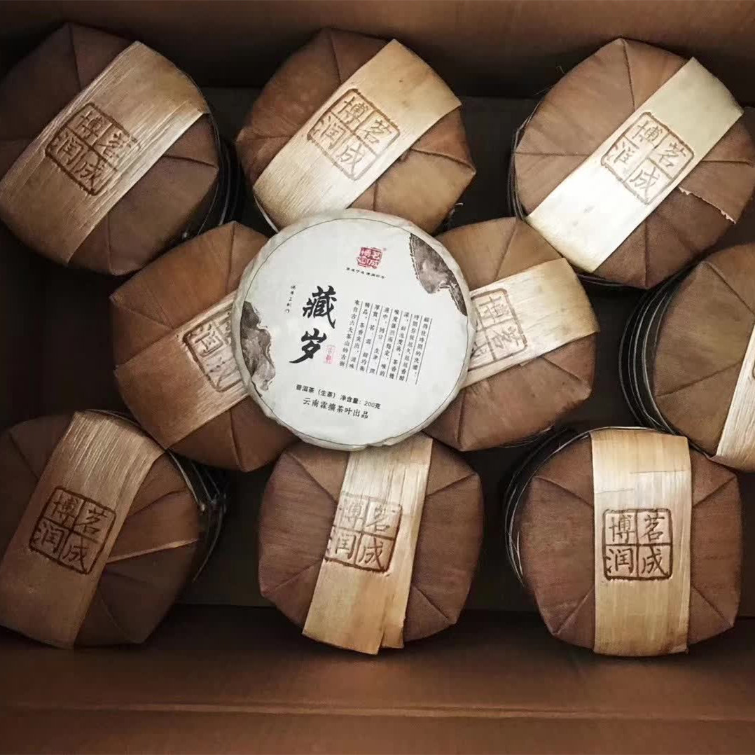 2018年春 藏岁 古六山古树挑采 普洱茶生茶 茶饼 200g/片茗成博润