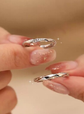 s999纯银简约莫比乌斯镶指情侣对戒小众设计女感足银指环