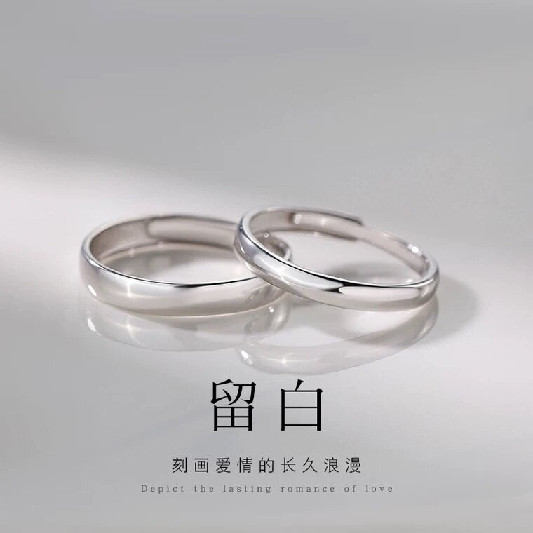 s999足银光面素圈情侣对戒极简风男女款结婚礼物感气质戒刻字定制