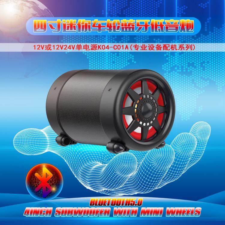 4寸无蓝牙车载低音炮大音量高音质12V220V插卡插U盘重低音炮,影音电器,插卡音箱/唱戏机,淘宝优惠券,粉丝福利购,淘宝优惠卷
