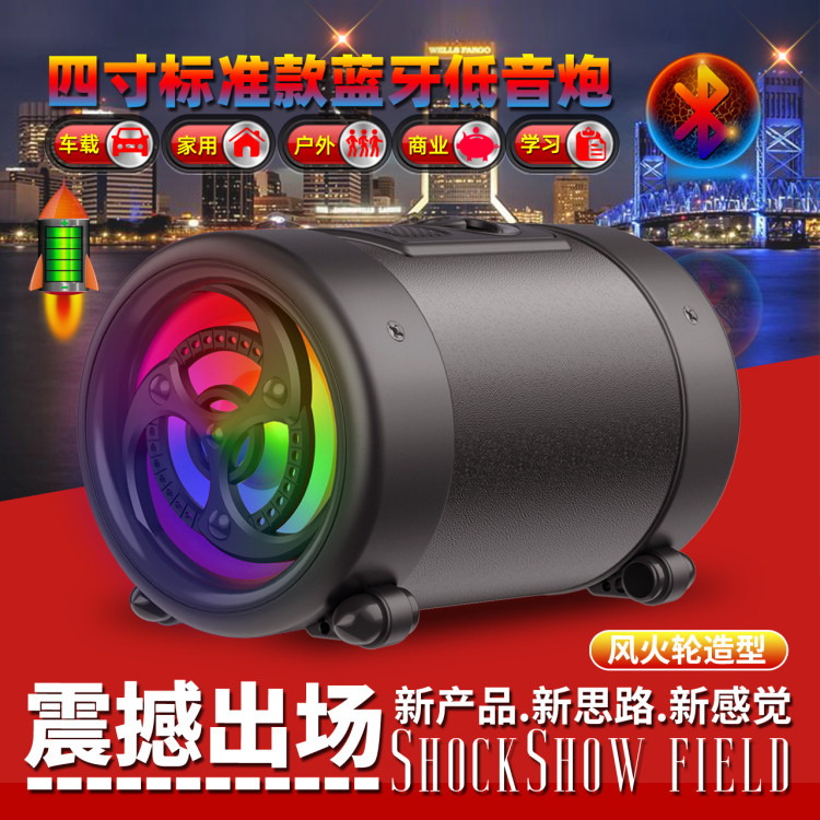 车载低音炮12V24V220V高低音汽车音响无线蓝牙手机电脑插卡音箱