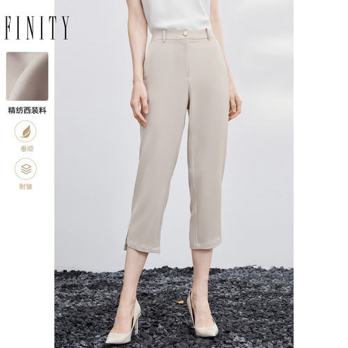 FINITY菲妮迪休闲裤夏季卡其色简约职业通勤垂感直筒薄款裤子女