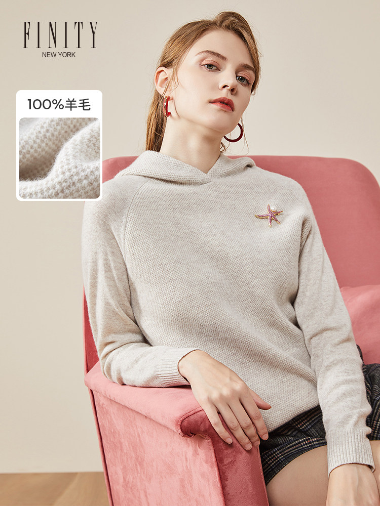 FINITY女装冬装时尚纯羊毛针织衫女简约气质薄款连帽杏色上衣