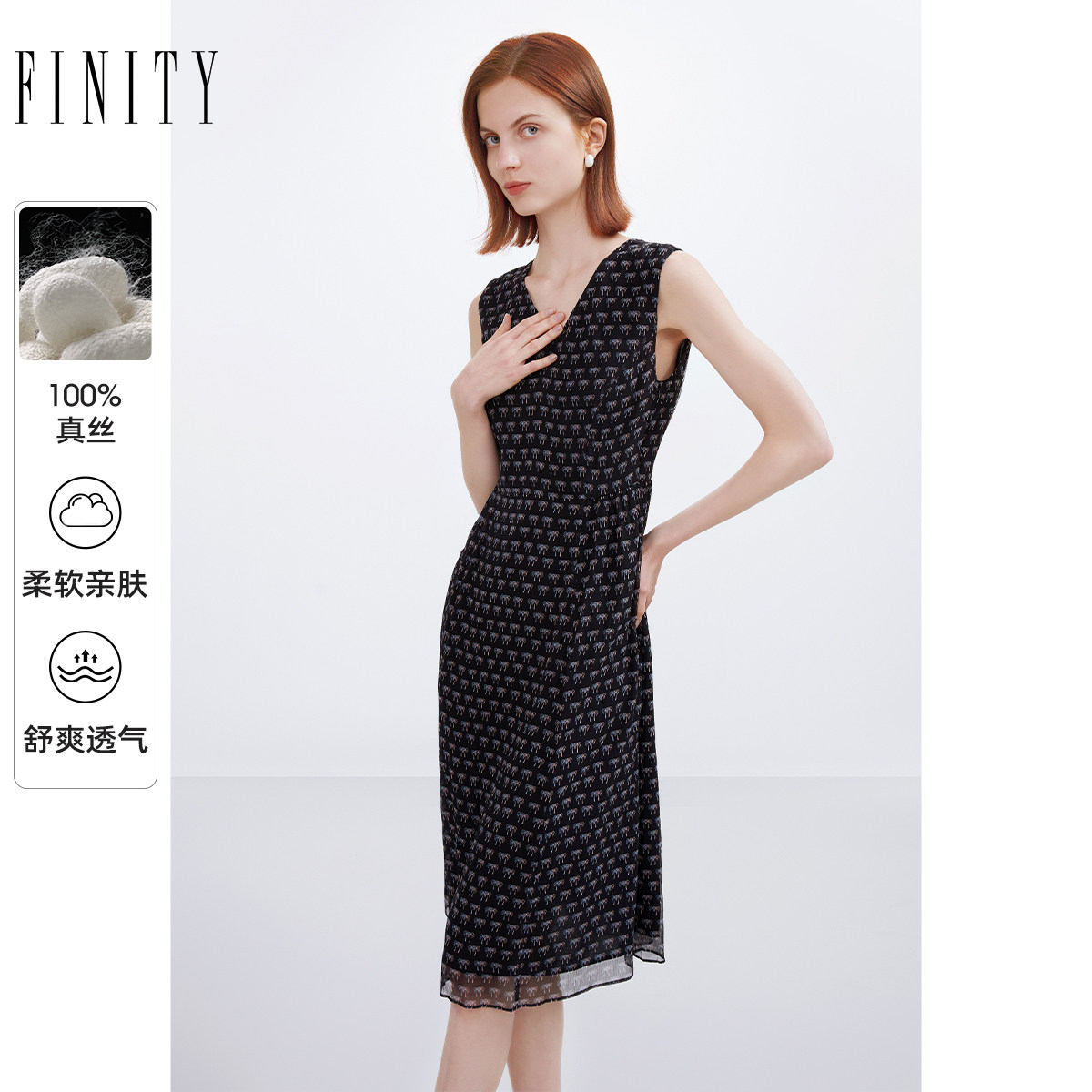 【100%桑蚕丝】FINITY菲妮迪真丝连衣裙夏季简约高端无袖裙子女