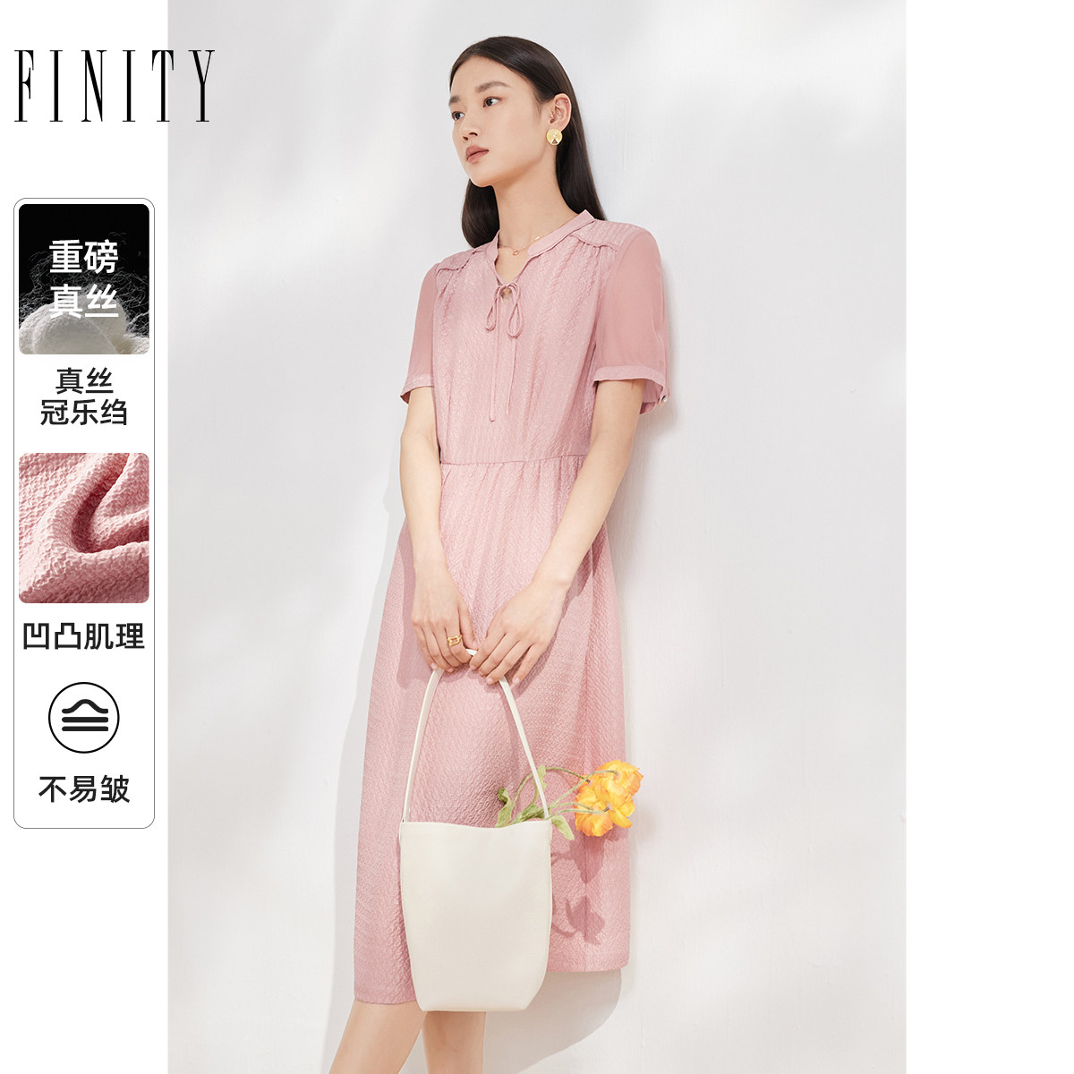 FINITY菲妮迪女装夏季重磅桑蚕丝高端精致裙子女气质真丝连衣裙