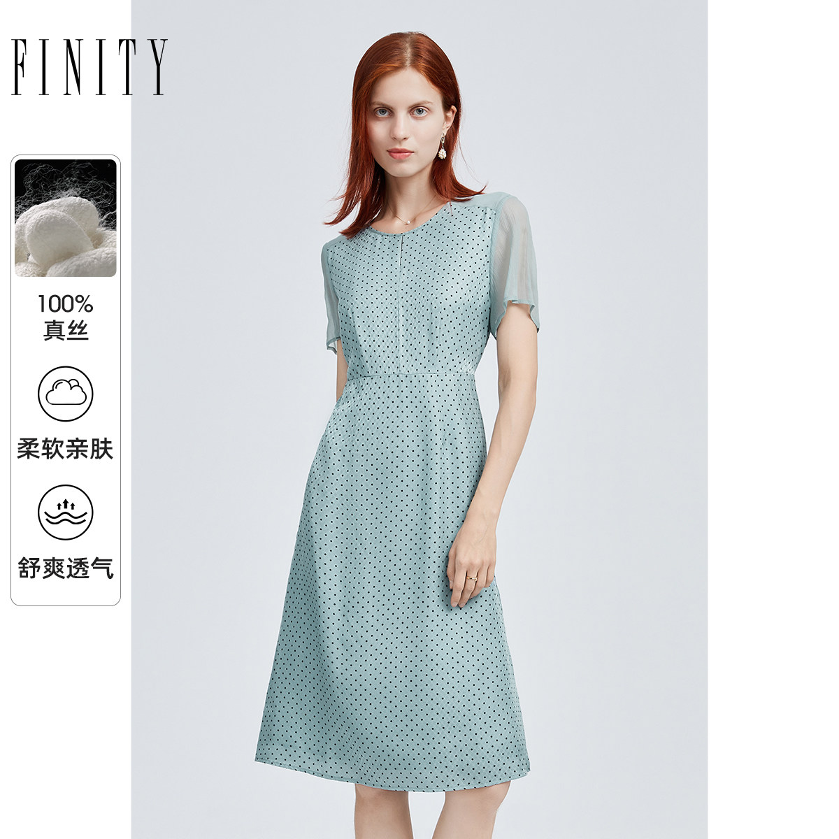 【100%桑蚕丝】FINITY菲妮迪真丝连衣裙夏季简约波点印花短袖裙子