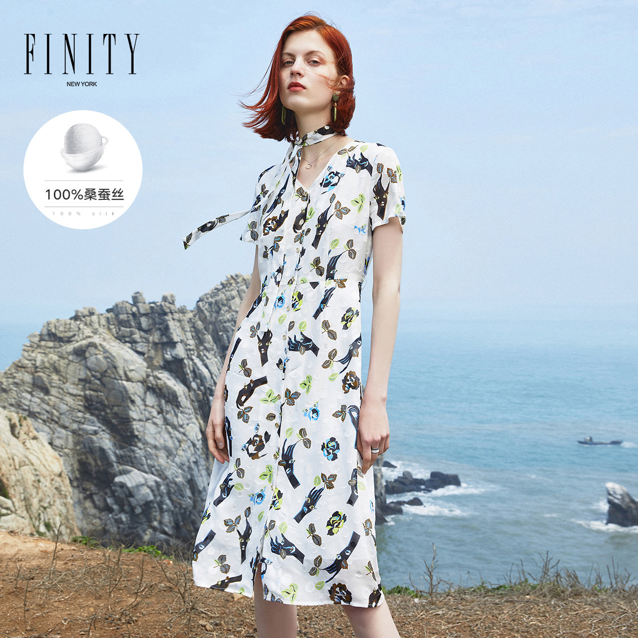 FINITY菲妮迪夏装印花真丝连衣裙女缎面中长款裙时尚风裙子