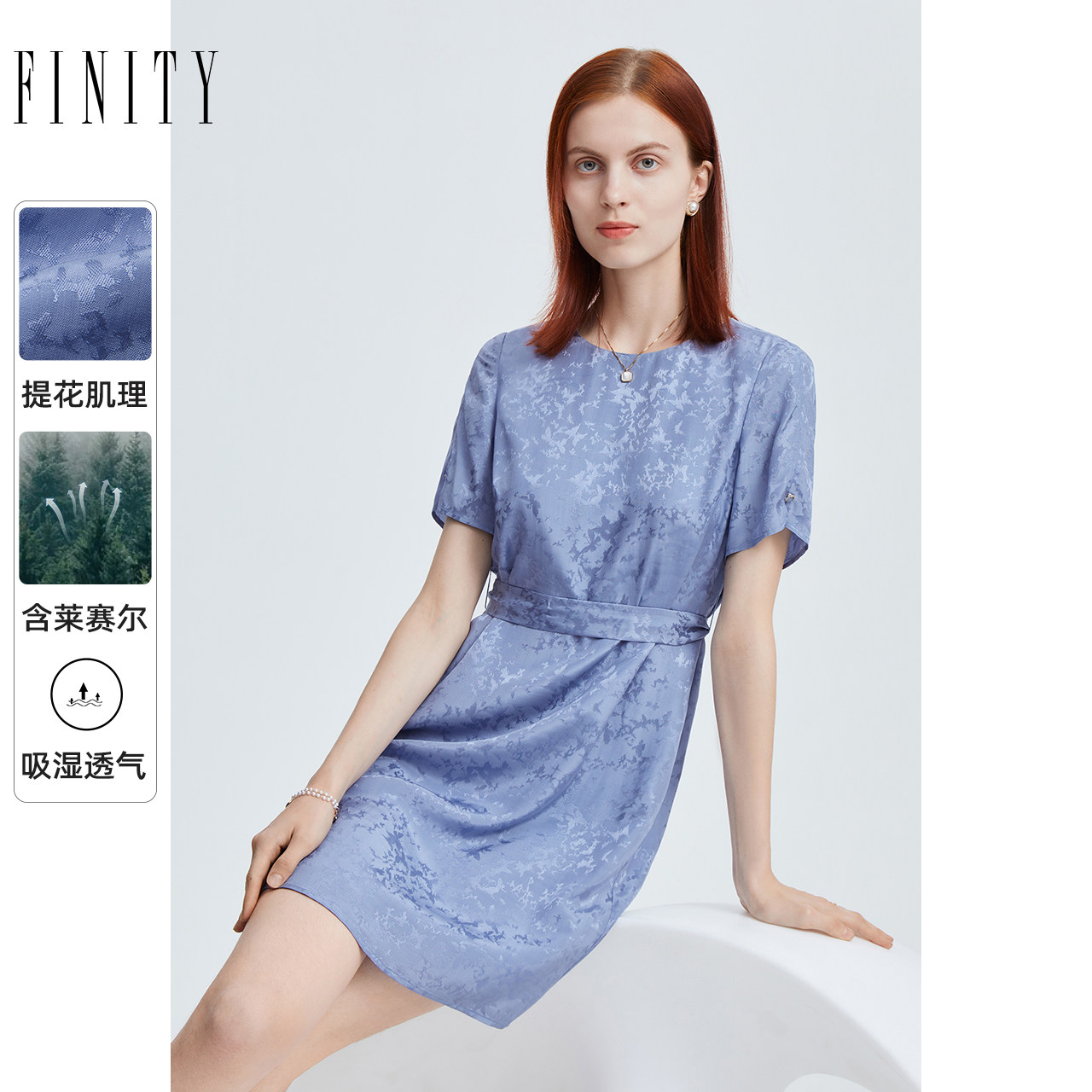 FINITY菲妮迪品牌女装连衣裙夏季 气质圆领系带时尚短袖A字裙