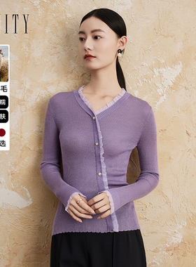 菲妮迪品牌2024秋季紫色简约V领时尚修身显瘦针织衫