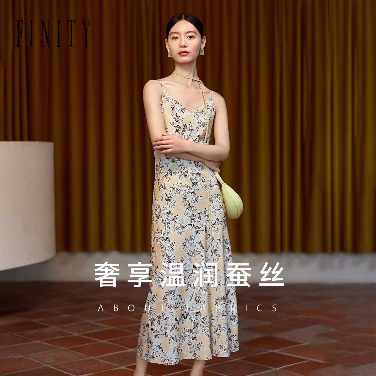 【真丝连衣裙】FINITY菲妮迪2024夏季轻奢高端桑蚕丝吊带裙子女