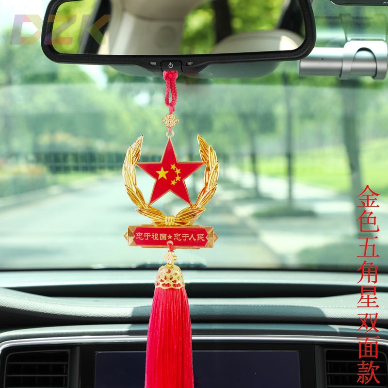 汽车饰品挂件车载翅膀五角星红旗吊坠车内装饰品双旗中国心车挂g3
