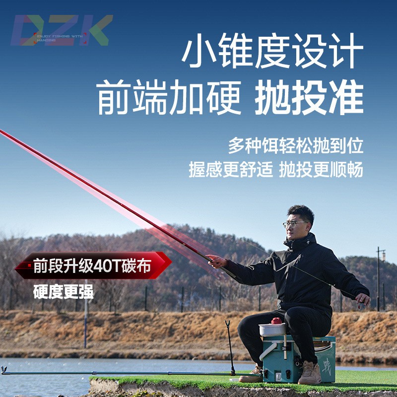 【活动专享价】汉鼎战 plus泛用综合竿轻硬台钓竿钓鱼竿3.6-11g5