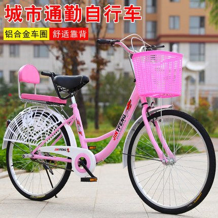 24寸26寸男女式公主复古学生通勤轻便单车成人淑女自行车脚踏车22