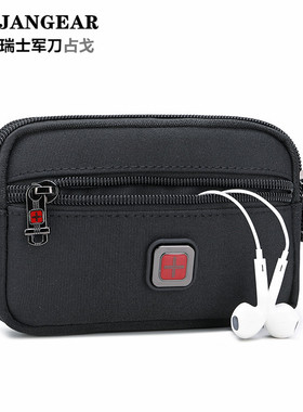 瑞士男手机腰包横款斜挎单肩小包老人皮带手机包防水迷你零钱挎包