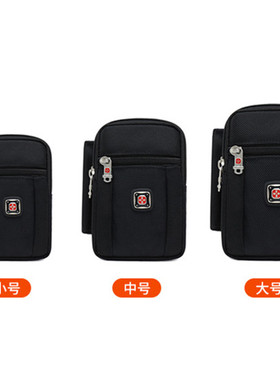瑞士军刀手机包多功能4.5寸5寸6.5寸腰包穿皮带户外男士战术腰包