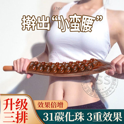 大肚腩揉肚子神器刷肚子神器燃脂身体经络疏通仪器瘦肚子减肥刮痧