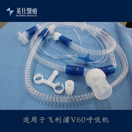 通用呼吸机管路适用飞利浦V60/T100/202无创呼吸机连接管路集水杯