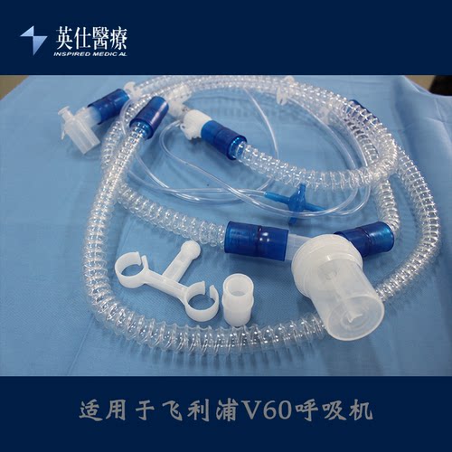 通用呼吸机管路适用飞利浦V60/T100/202无创呼吸机连接管路集水杯