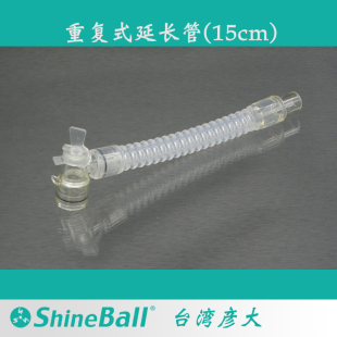 医用呼吸机有创气管切开延长管插管L型接头硅胶蛇管重复式