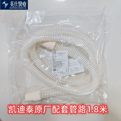 通用无创呼吸机管路英仕医疗